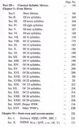 A Comprehensive Grammar of the Sanskrit Language Pb - Retail Maharaj