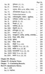 A Comprehensive Grammar of the Sanskrit Language Pb - Retail Maharaj