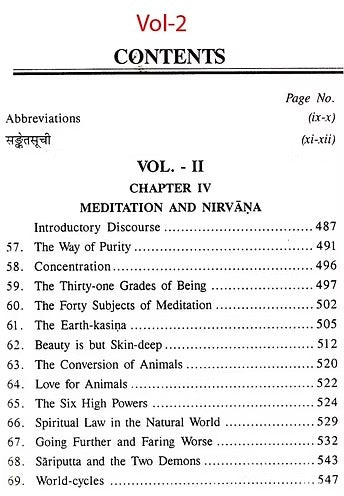 Buddhism Pali text with English Translation (In Set of 2 Volumes) - Retail Maharaj