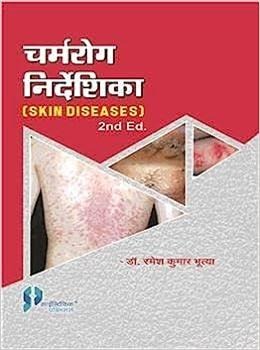 Skin Diseases (2nd Ed) - Retail Maharaj
