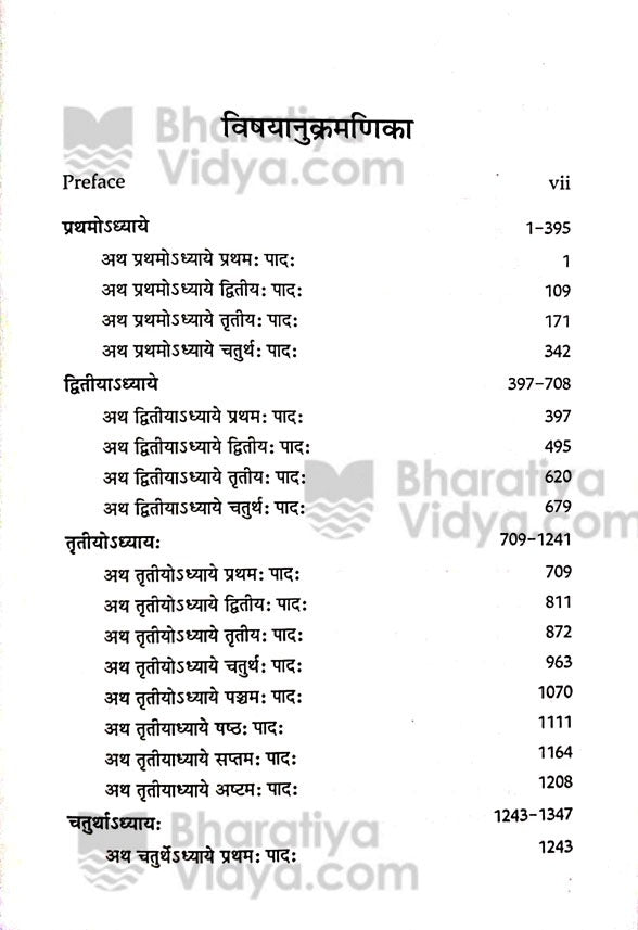 Mimansa Darshanam In 4 Vols - Retail Maharaj