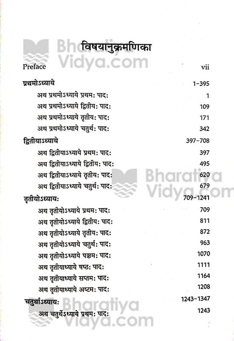 Mimansa Darshanam In 4 Vols - Retail Maharaj