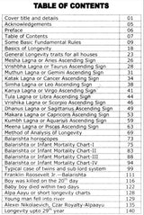 দীর্ঘায়ু এবং জ্যোতির্বিজ্ঞান ব্যবস্থা [ইংরেজি] লেখক: এম কে বিশ্বনাথ