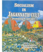 Socialism in Jagannath Cult - Retail Maharaj