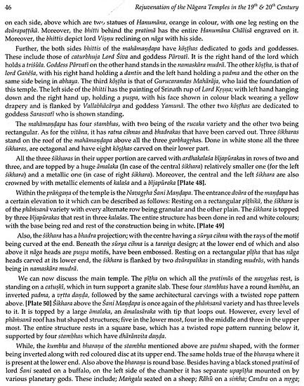 Rejuvenation of Nagara Temples: (With Special Reference to Yamuna Para Plain) 19th & 20th Century - Retail Maharaj