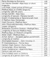 দীর্ঘায়ু এবং জ্যোতির্বিজ্ঞান ব্যবস্থা [ইংরেজি] লেখক: এম কে বিশ্বনাথ
