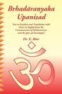 Brhadaranyaka Upanisad : Text with English Translation and Commentary - Retail Maharaj