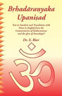 Brhadaranyaka Upanishad: from the Commentary by Sankaracharya - Retail Maharaj