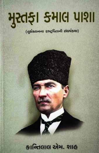 Mustafa Kamal Pasha - Retail Maharaj