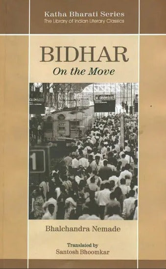 Bidhar - On the Move by Bhalchandra Nemade - Retail Maharaj