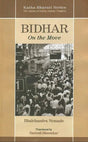 Bidhar - On the Move by Bhalchandra Nemade - Retail Maharaj