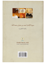 The Biography of Imam Ahmad bin Hanbal - Retail Maharaj