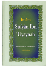 Imam Sufyan Ibn Uyaynah - Retail Maharaj