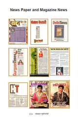 Mobile Numerology - Retail Maharaj