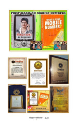 Mobile Numerology - Retail Maharaj