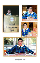 Mobile Numerology - Retail Maharaj