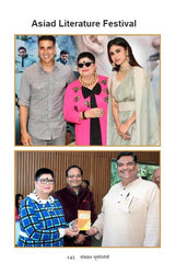 Mobile Numerology - Retail Maharaj