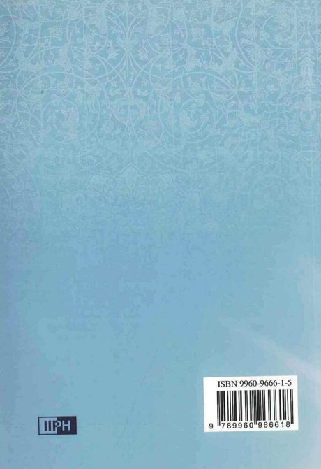 Islam the Perfect Religion - Retail Maharaj