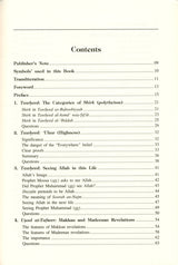 Islamic Studies – Book 2 - Retail Maharaj