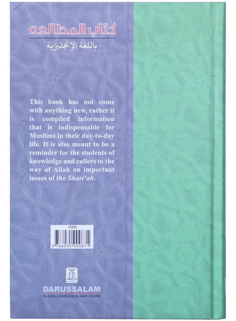 A Book on Islamic Studies (Kitab al-Mutaala’ah) - Retail Maharaj