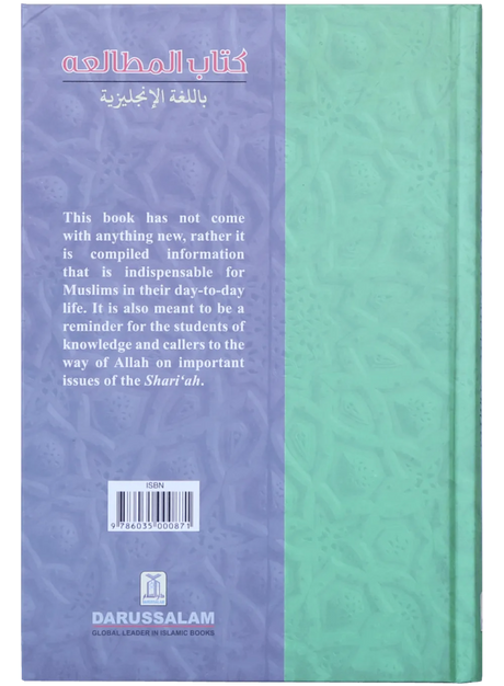 A Book on Islamic Studies (Kitab al-Mutaala’ah) - Retail Maharaj