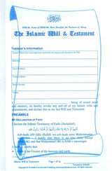 Islamic Will & Testament - Retail Maharaj