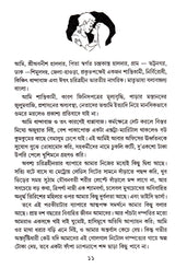 Dugdugi - Retail Maharaj