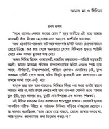 Charan Chhuye Jai (Part - 2) - Retail Maharaj