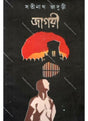 Jagori - Retail Maharaj