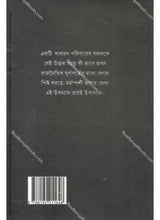 Jagori - Retail Maharaj