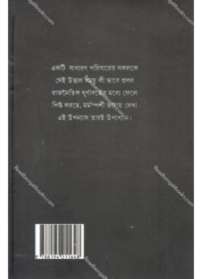 Jagori - Retail Maharaj