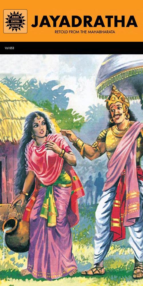 ACK - Jayadratha - Retail Maharaj