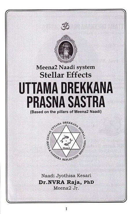 Stellar Effects Uttama Drekkana Prasna Sastra (Based on Pillas of Meena2 Nadi) [English] - Retail Maharaj