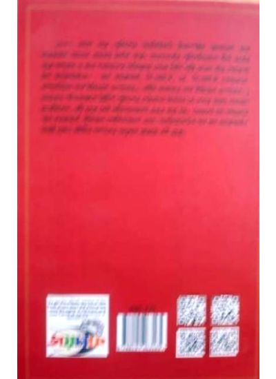 John Carruthers Indian Policeman - Retail Maharaj