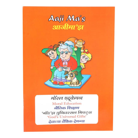 Manual of Forensic Emergency Medicine - Retail Maharaj