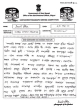 Kannya Chokha Kannya Shree - Retail Maharaj