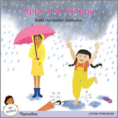 Appu and Gappu (My World series : Opposites) Rama Hardeekar-Sakhadeo - Retail Maharaj