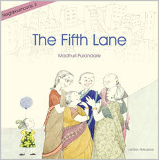 Neighbourhood: 2 Fifth Lane Madhuri Purandare - Retail Maharaj