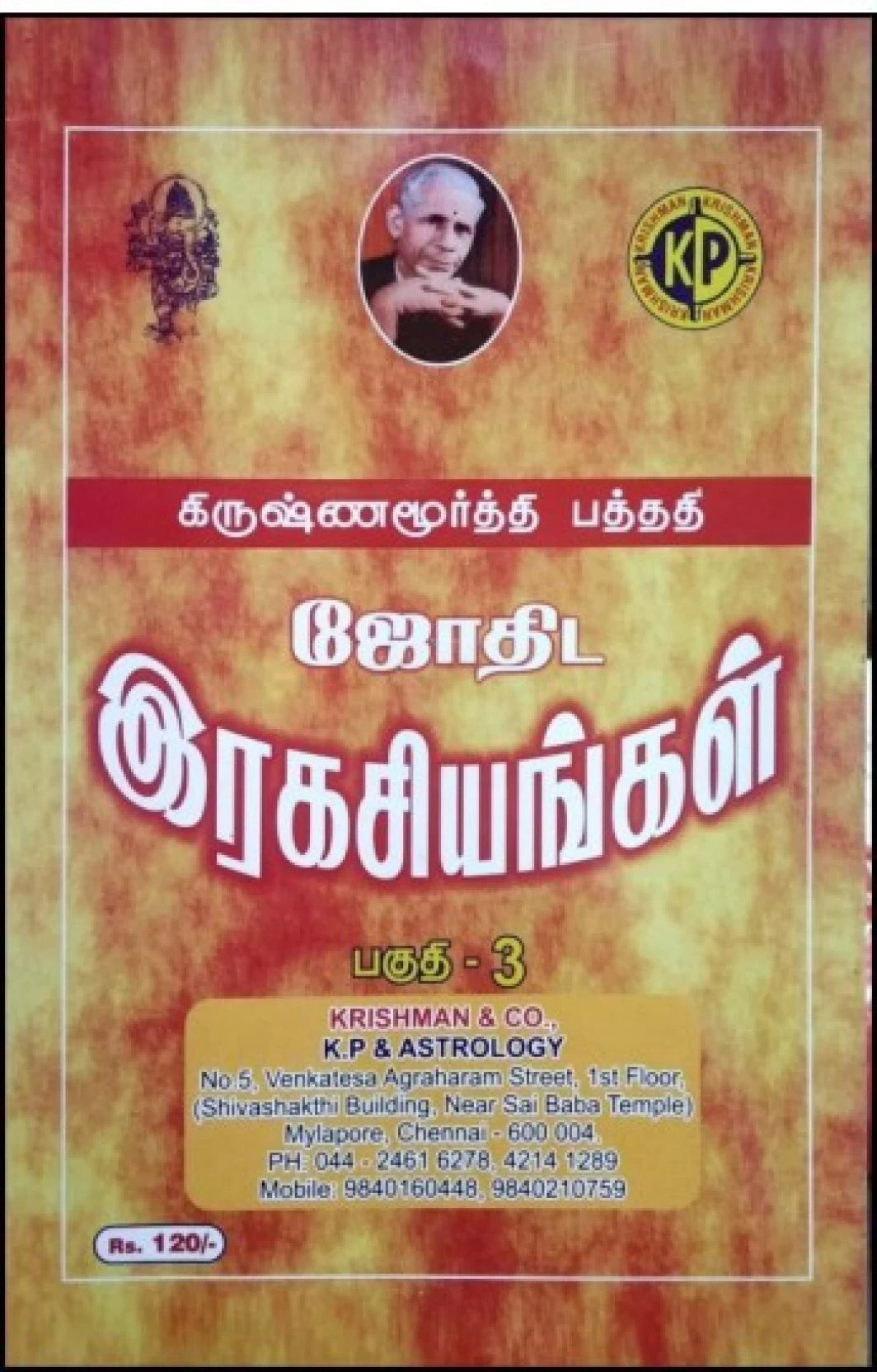 KP Jothida Ragasiyangal (Part 3) [Tamil] By Krishman - Retail Maharaj