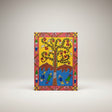 Handmade Madhubani Painting – Tree of Life | Mithila Art Traditional Indian Folk Wall Decor - Retail Maharaj