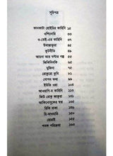 Kwaidan - Retail Maharaj