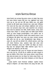 Aboiggyaniker Science Fiction - Retail Maharaj