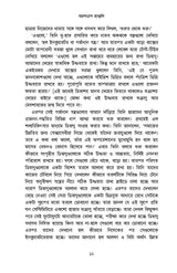 Brave New World - Retail Maharaj