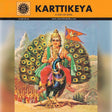 ACK - Karttikeya - Retail Maharaj