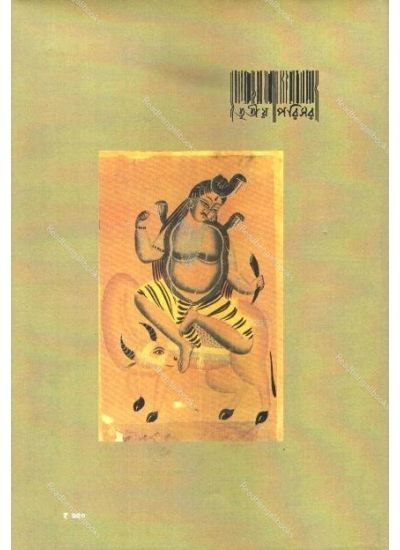 Kata Jibher Brittanta: Chandana , Daini Aar Jadubati - Retail Maharaj