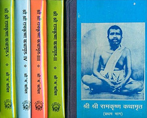 Sri Sri Ramakrishna Kathamrita (Hindi): Set of 5 Vols. - Retail Maharaj