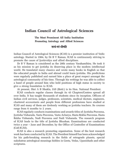 Mathematical Astrology (English) - Retail Maharaj