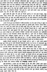 Kabir Manshur - Retail Maharaj