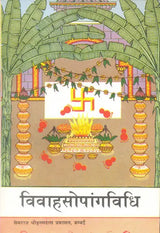 Method of Performing Hindu Marriage - Retail Maharaj
