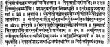 Shukla Yajurveda (Loose Leaf Editon) - Retail Maharaj